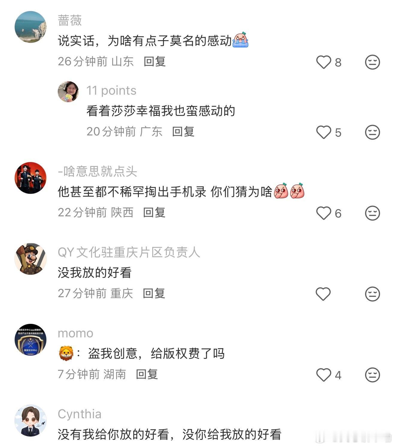 头：都是哥玩剩下的