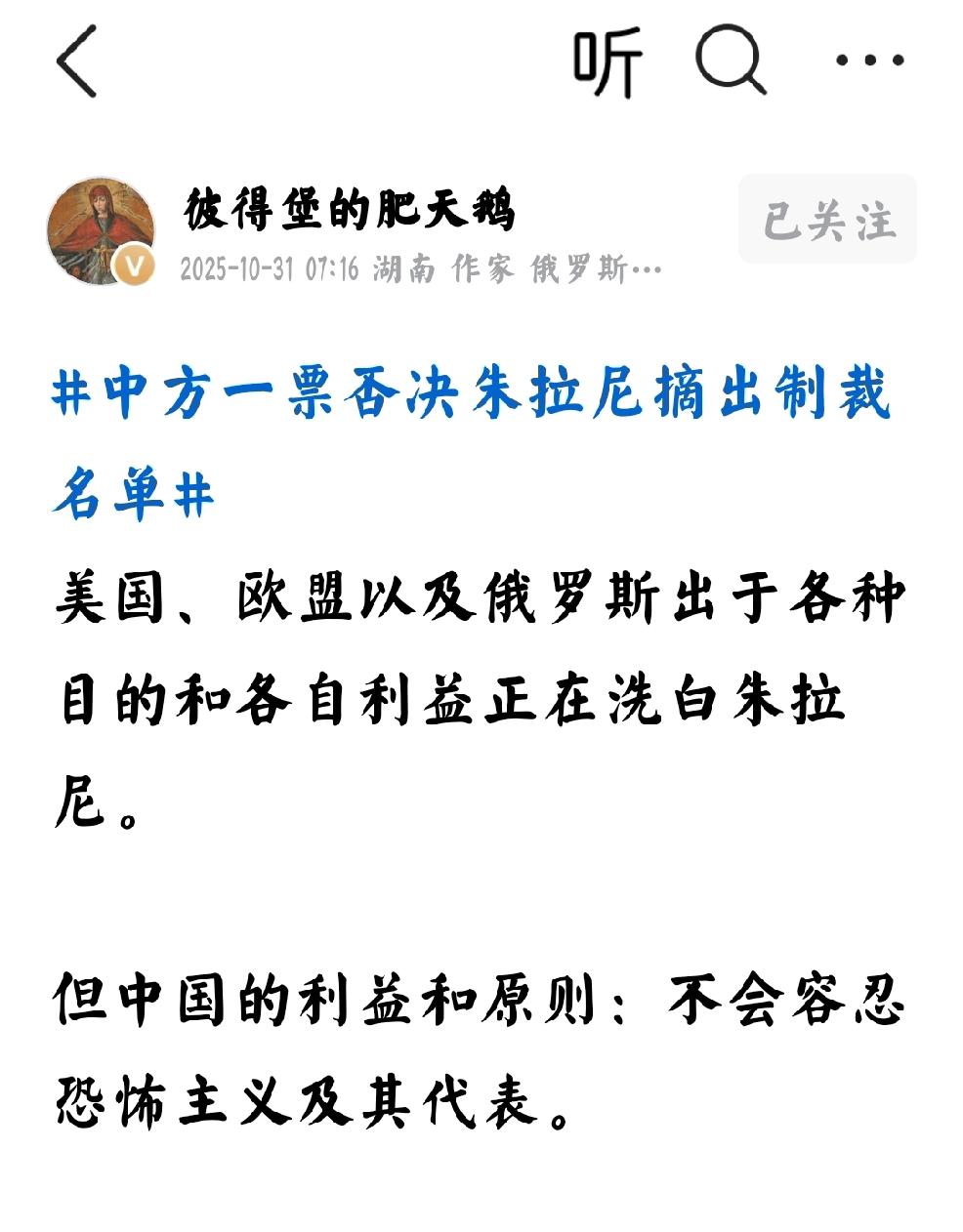 中东叙利亚：痴心妄想个人观点：叙利亚当前政府，不要做白日梦。