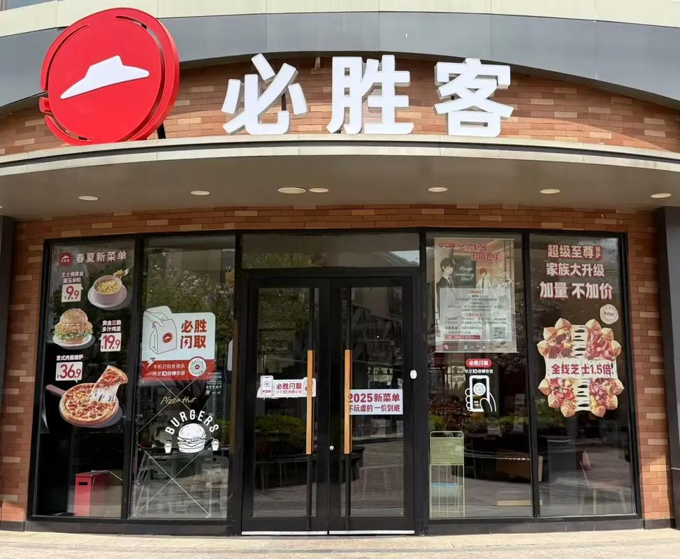 必胜客被卖了，价格182亿元6月16日晚，百胜餐饮集团宣布，已达成最终协议，以