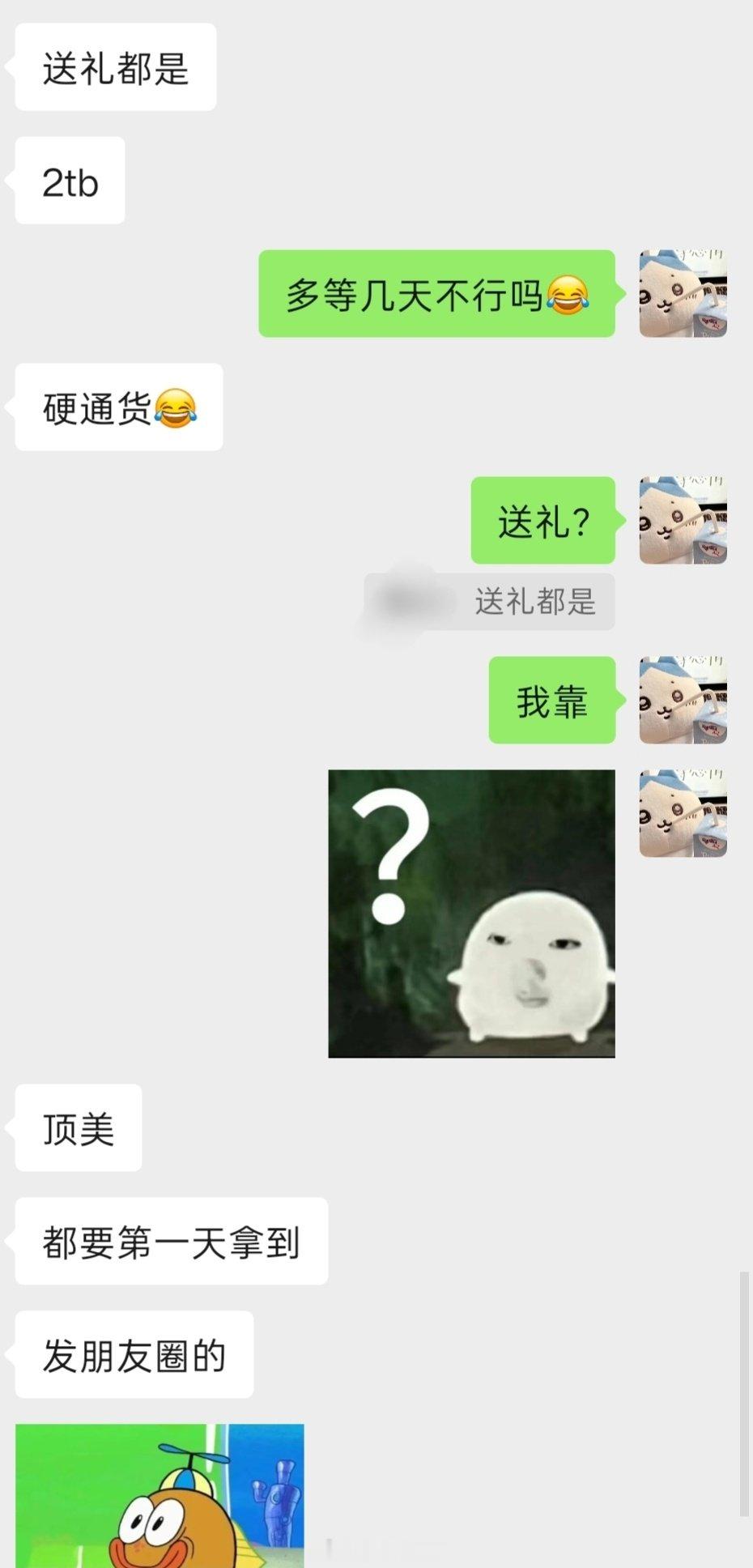 跟一个富哥们儿聊了下，多等几天iPhone18ProMax又没啥损失，为啥黄牛生意还这么好。还是我的