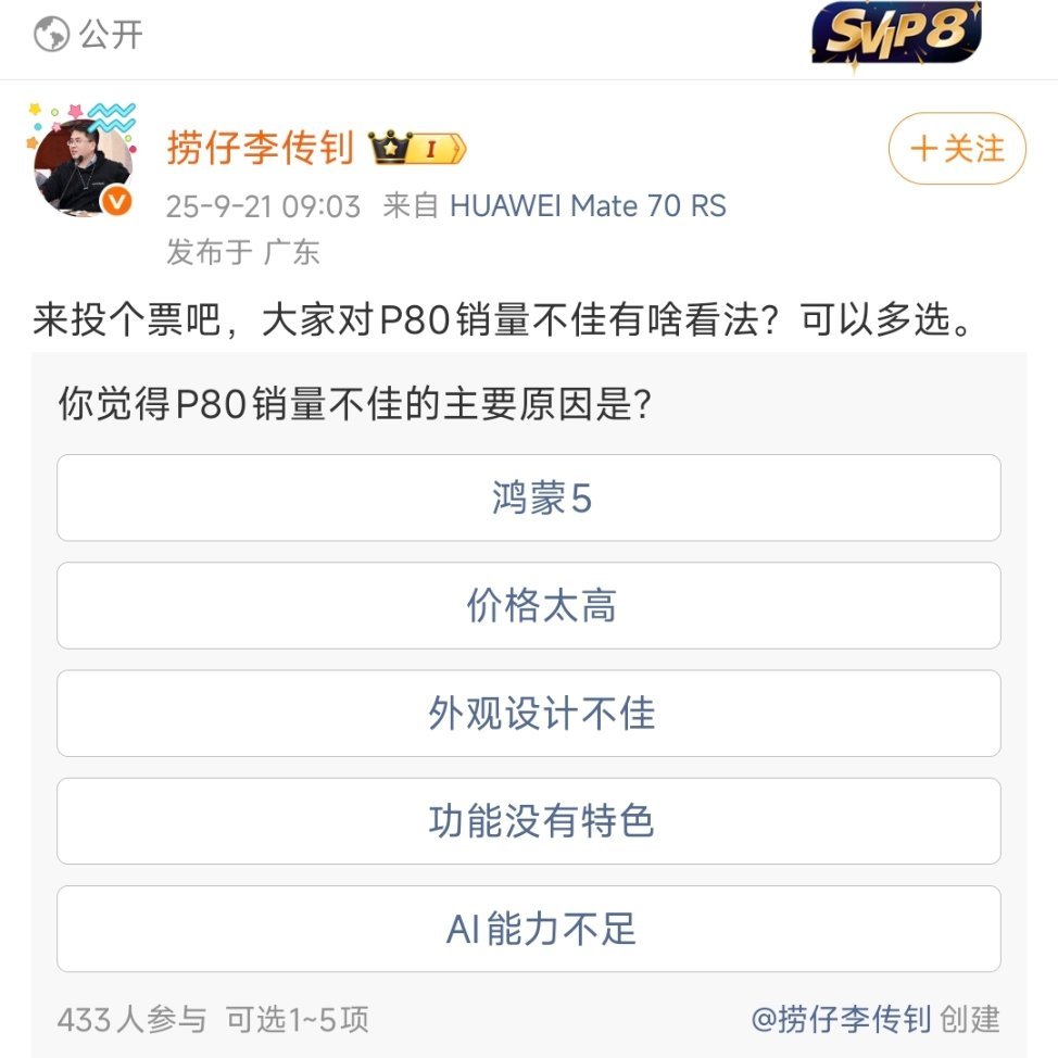 最大的问题是营销不够，信仰不足。​​​