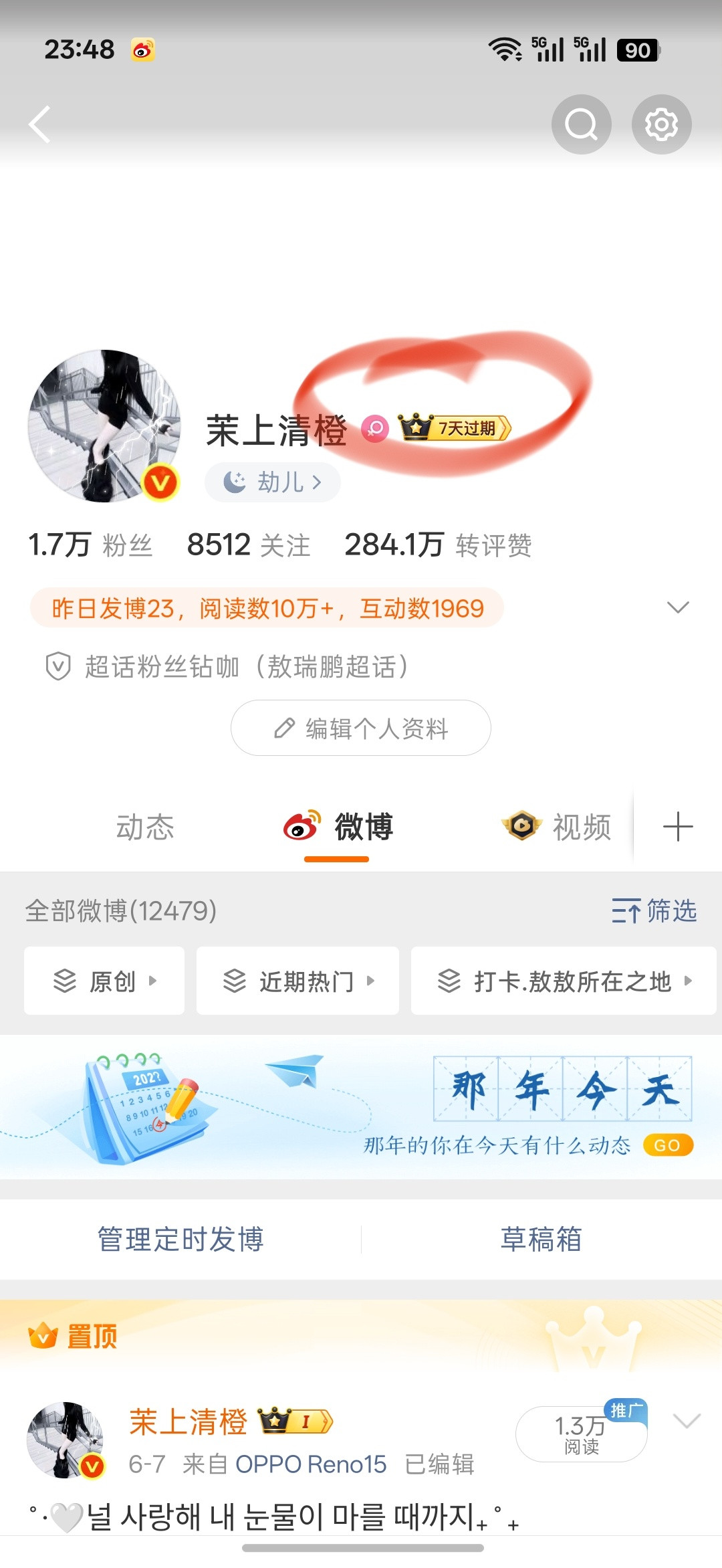 这又是闹哪出