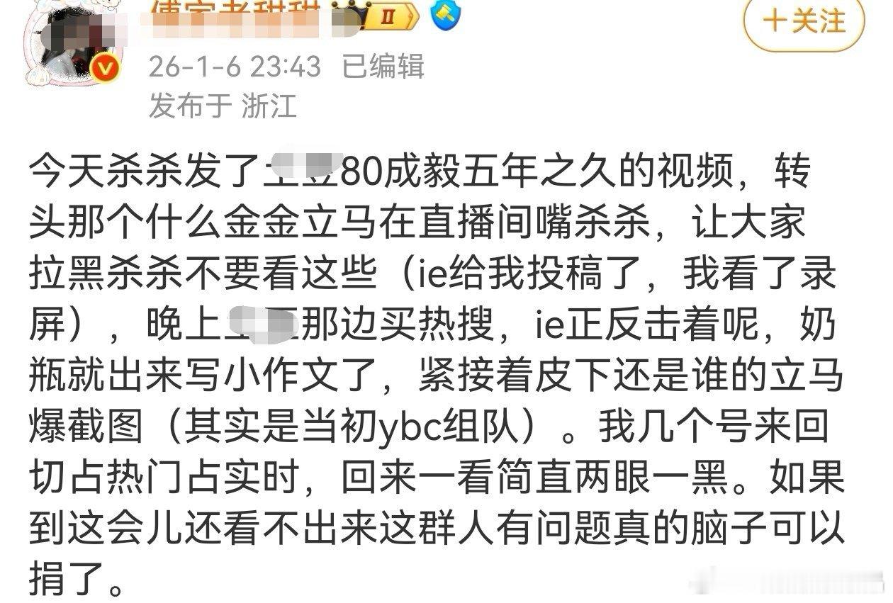 E家老甜甜好会转移矛盾啊，五年前，顶流家压根不认识老e。