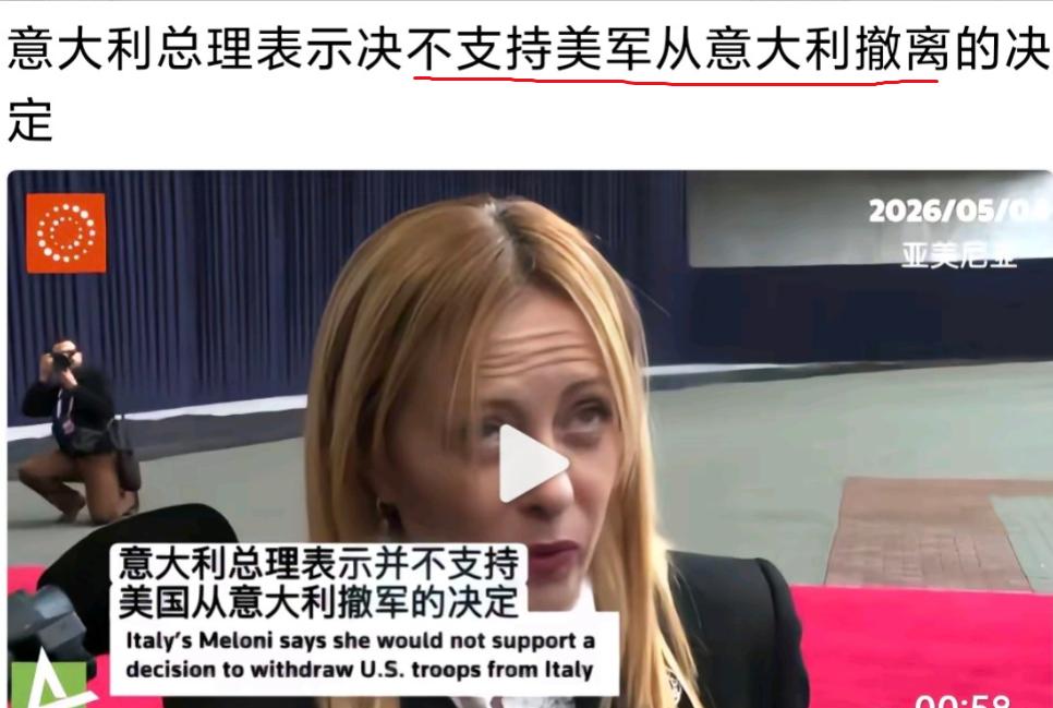 真讽刺！美国想撤兵，盟友集体抗议：我们不同意！说起美国驻军，很多人第一反应就