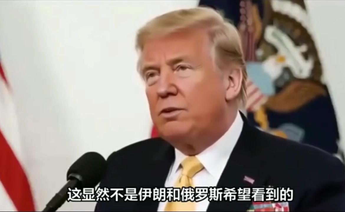 55票反对45票赞成！特朗普召开关键会议解析美国投票结果