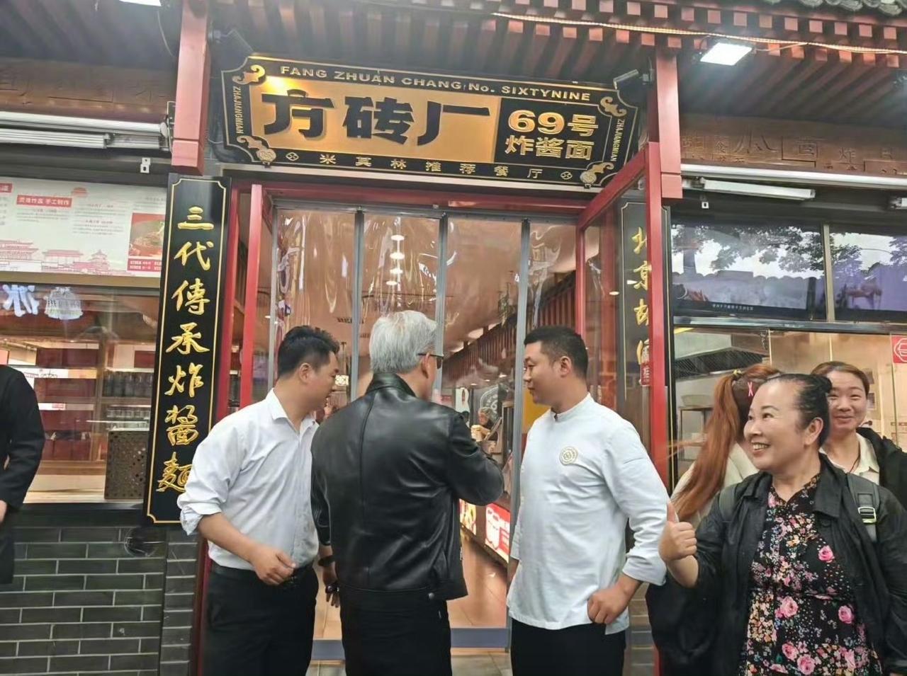 5月15日中午，英伟达首席执行官黄仁勋在北京方砖厂69号炸酱面店用餐时被网友偶遇