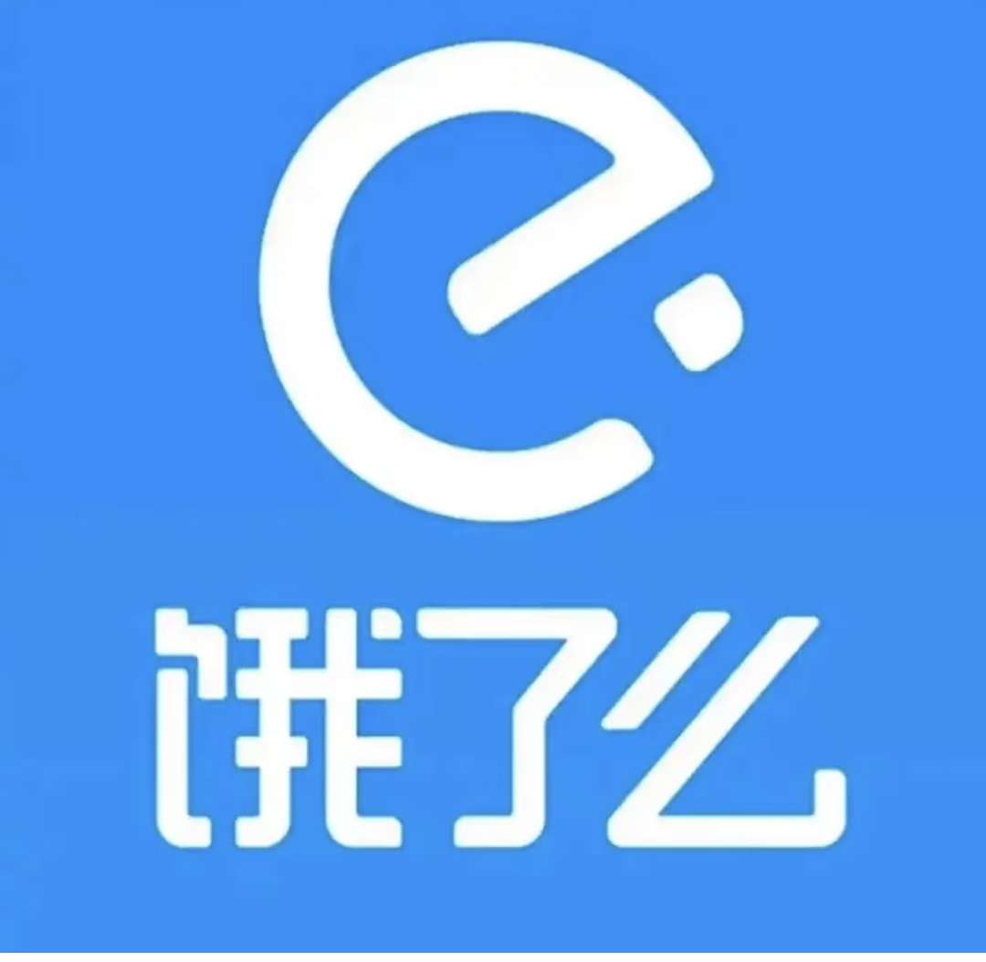 被饿了么的网吧广告洗脑了饿了么出击了，美团和京东准备好了吗？​​​