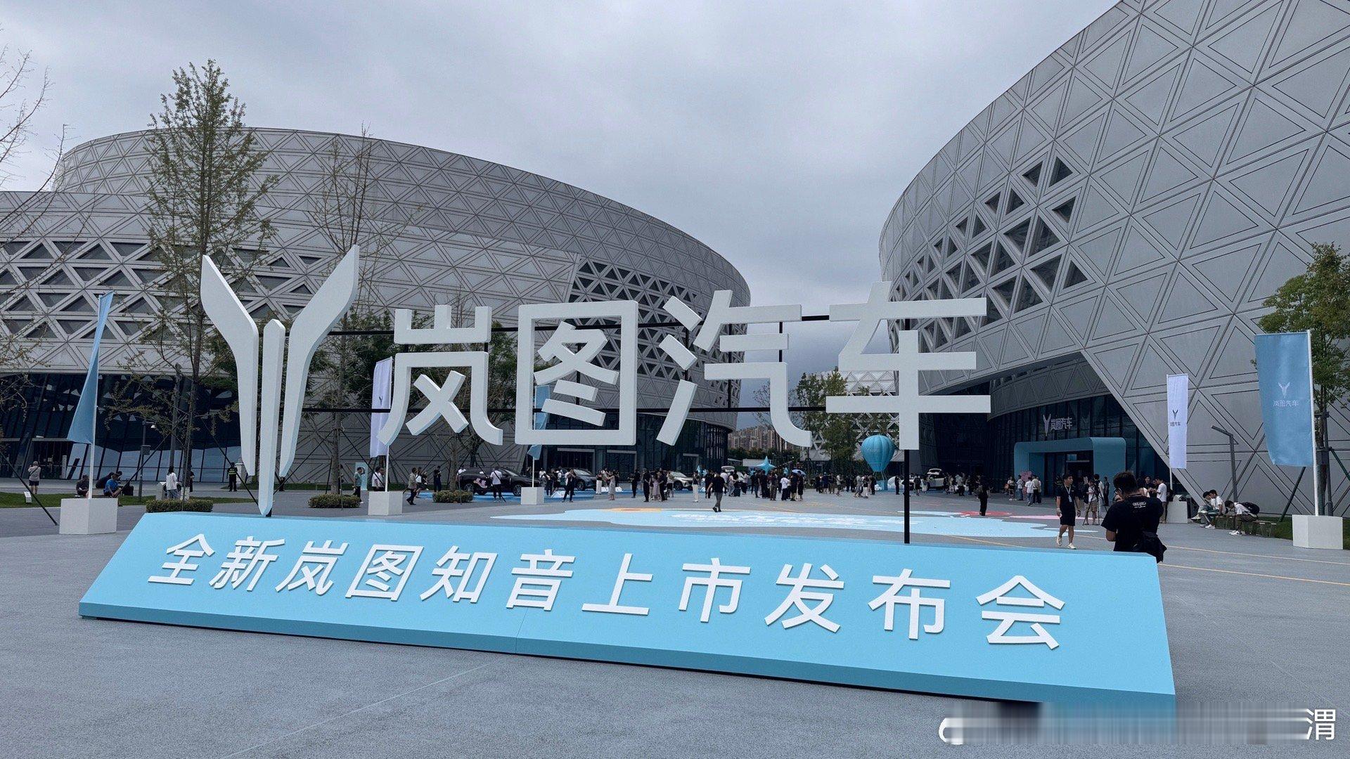 最近连着参加了多场发布会，不管是现场氛围还是与厂家沟通都很顺畅，而今天，我更期待