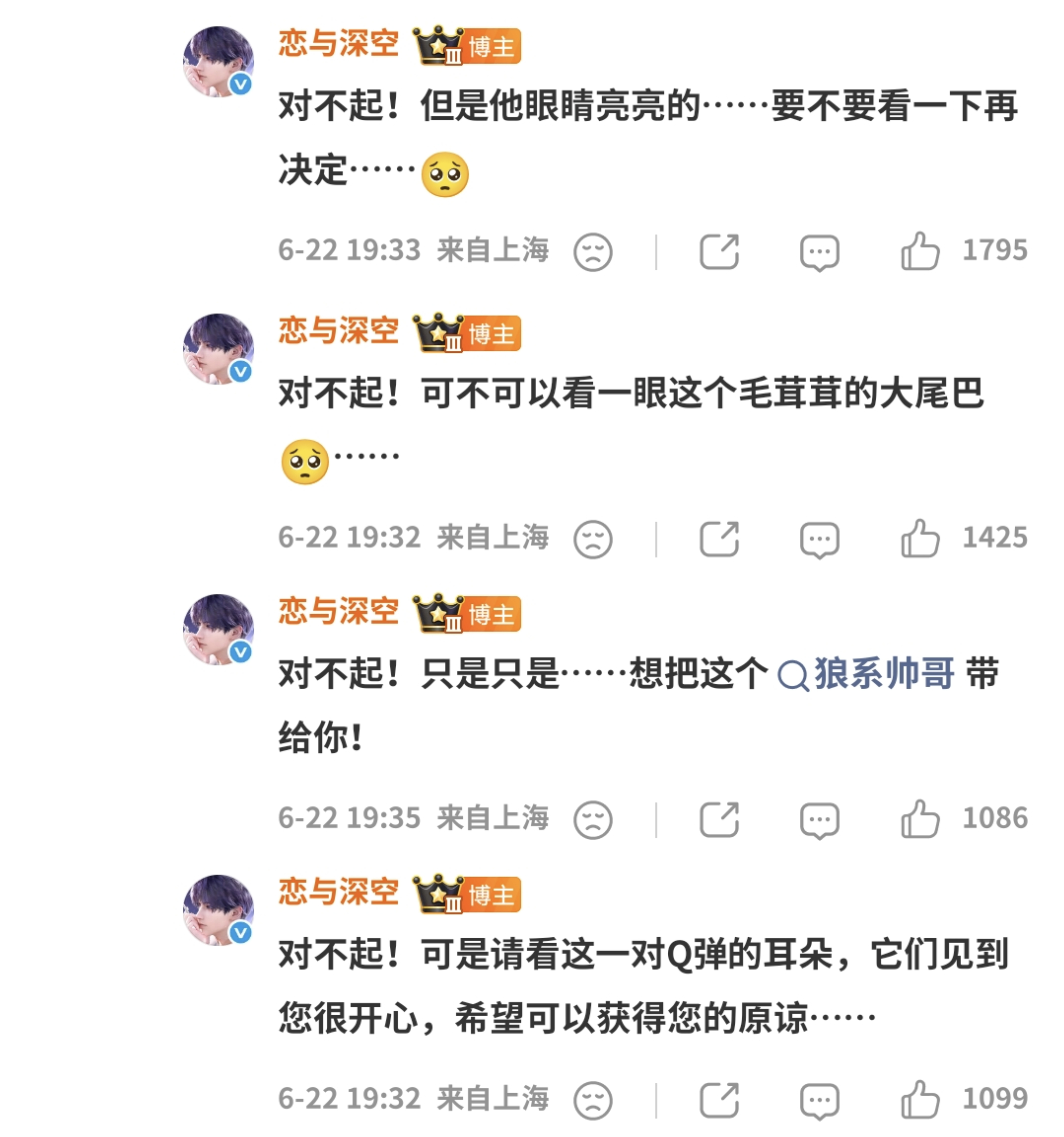 恋与深空现在像那个你爱上了丑男的闺蜜，一直在试图洗脑你说不丑呀他只是不上镜，他本