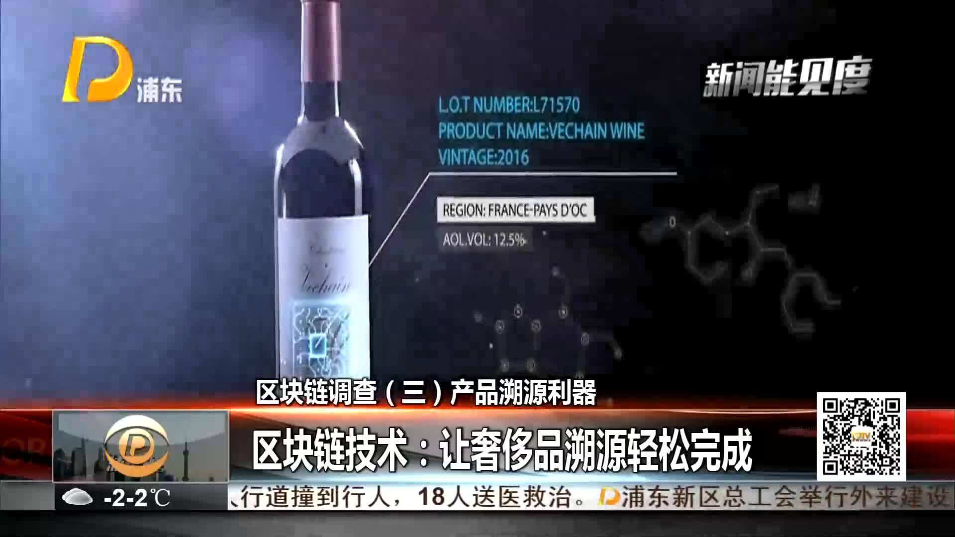 晚间新闻报道 20020407 广告1 之前的广告(包