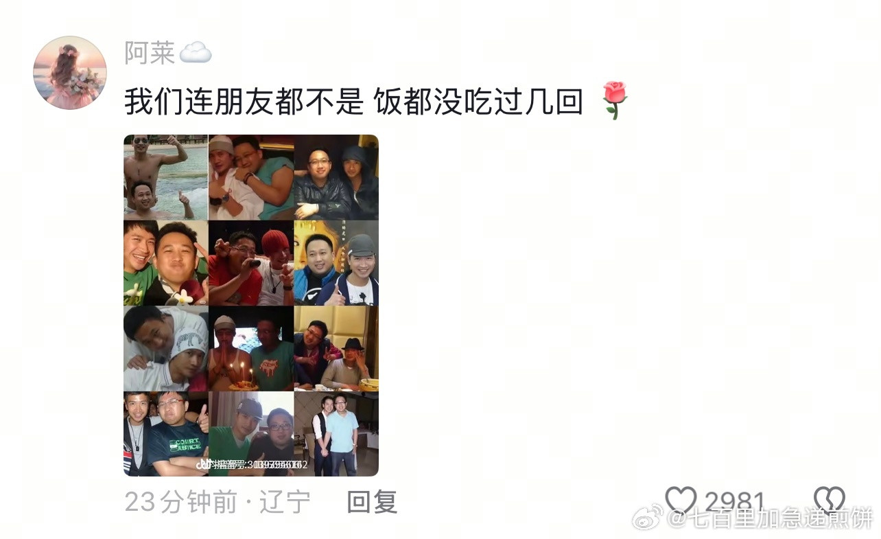 抖人嗑何晟铭和于正已经到不知天地为何物了​​​