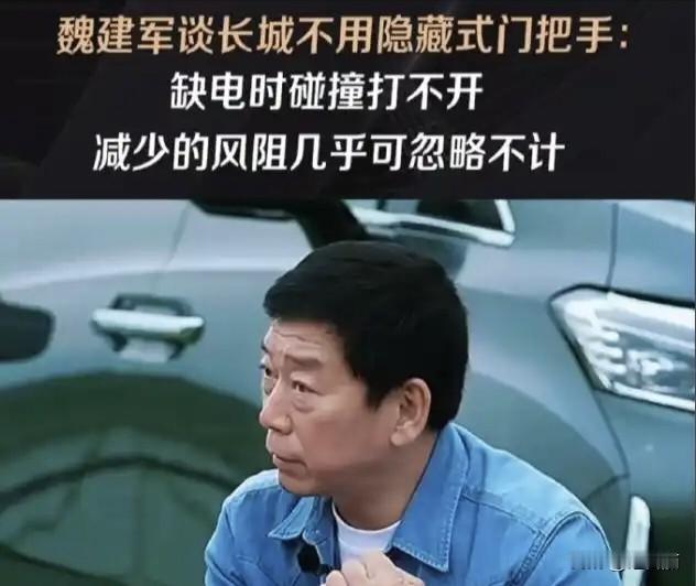 看谁以后还敢小看长城汽车的魏总。近段时间，涉及九家车企427万汽车的召回事件，人家魏总早在两年之前就