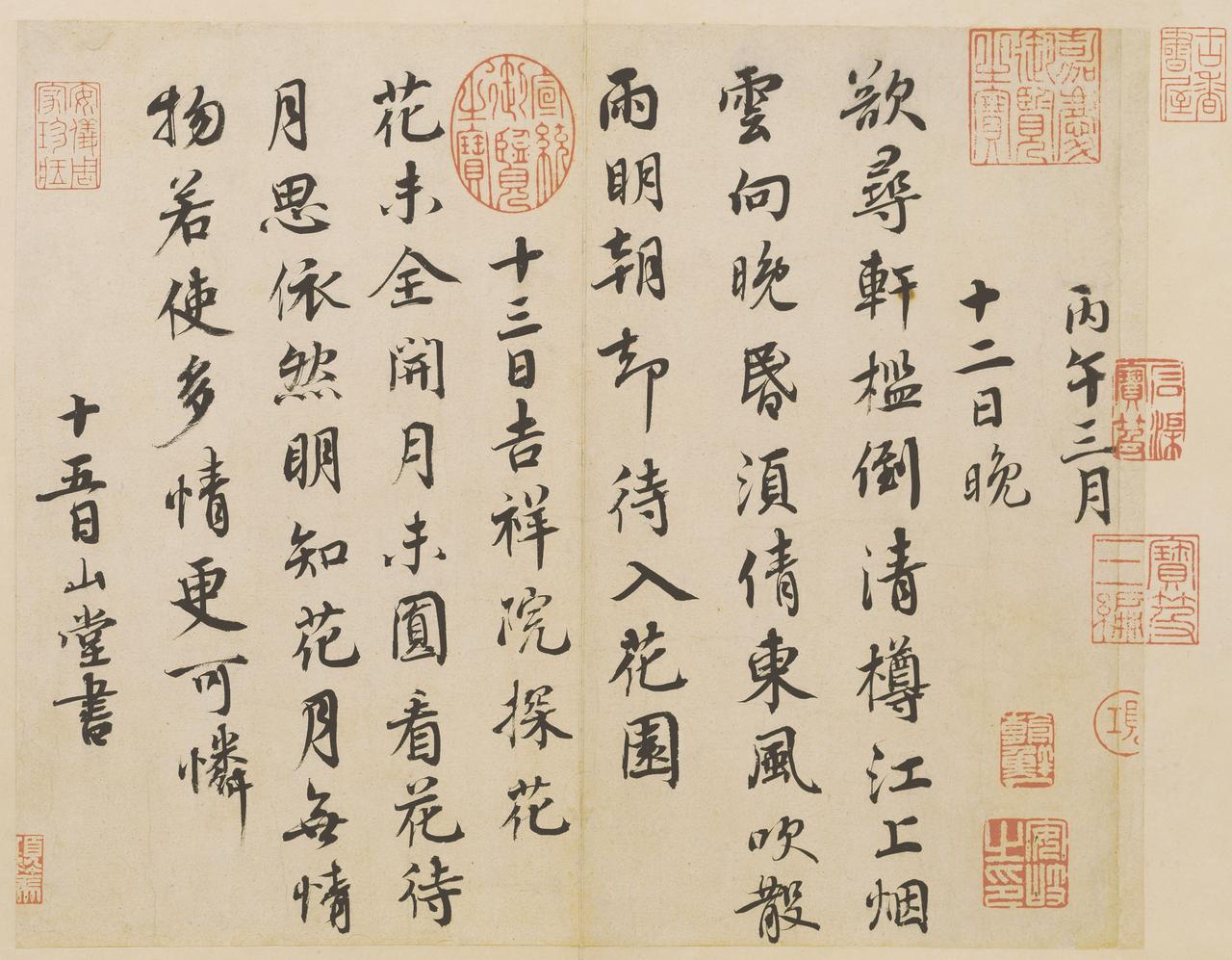 蔡襄书法真的是宋初第一吗？“本朝第一”这四个字，是苏轼在《东坡题跋》里头白纸