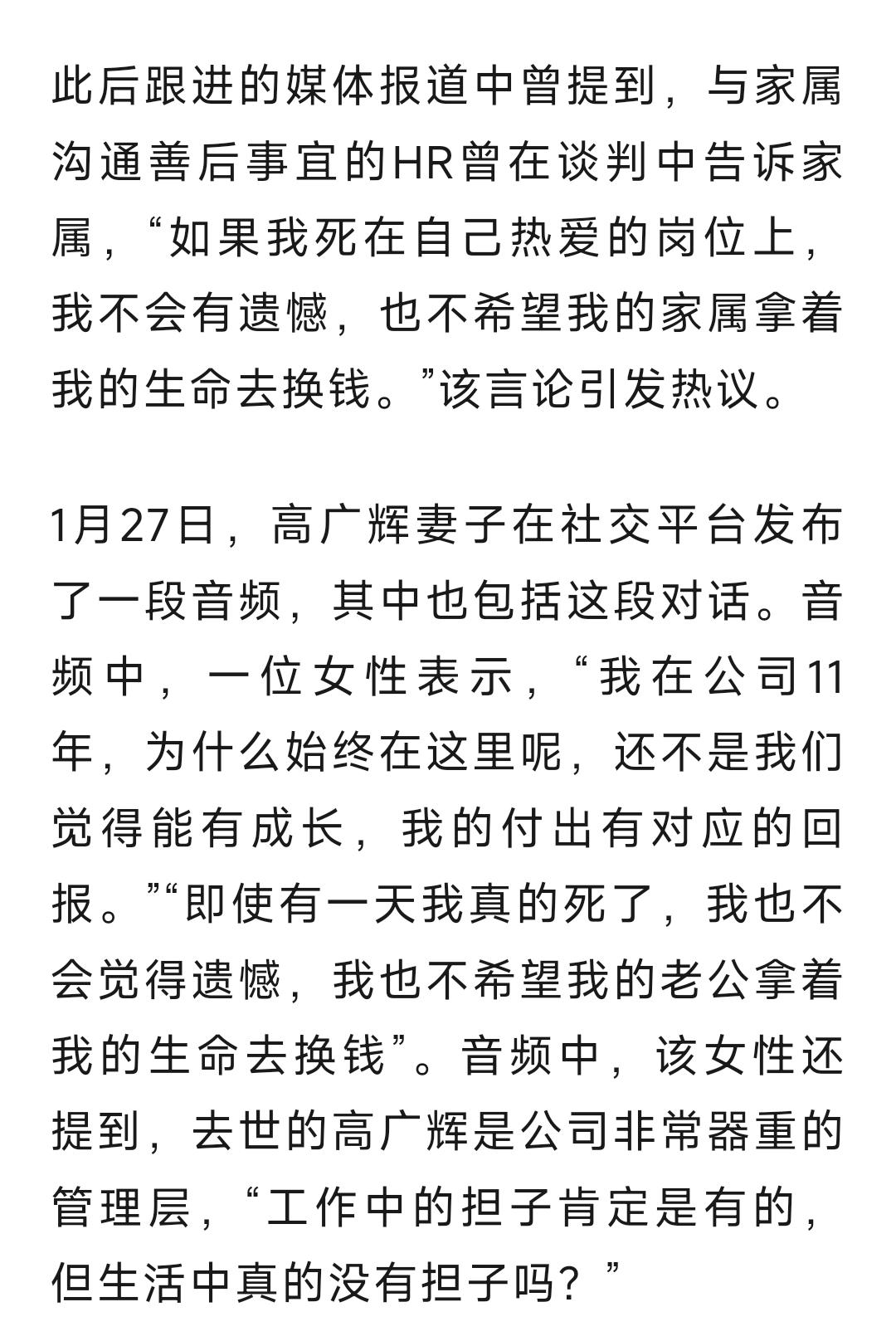 什么的语境下，说出这话合理？