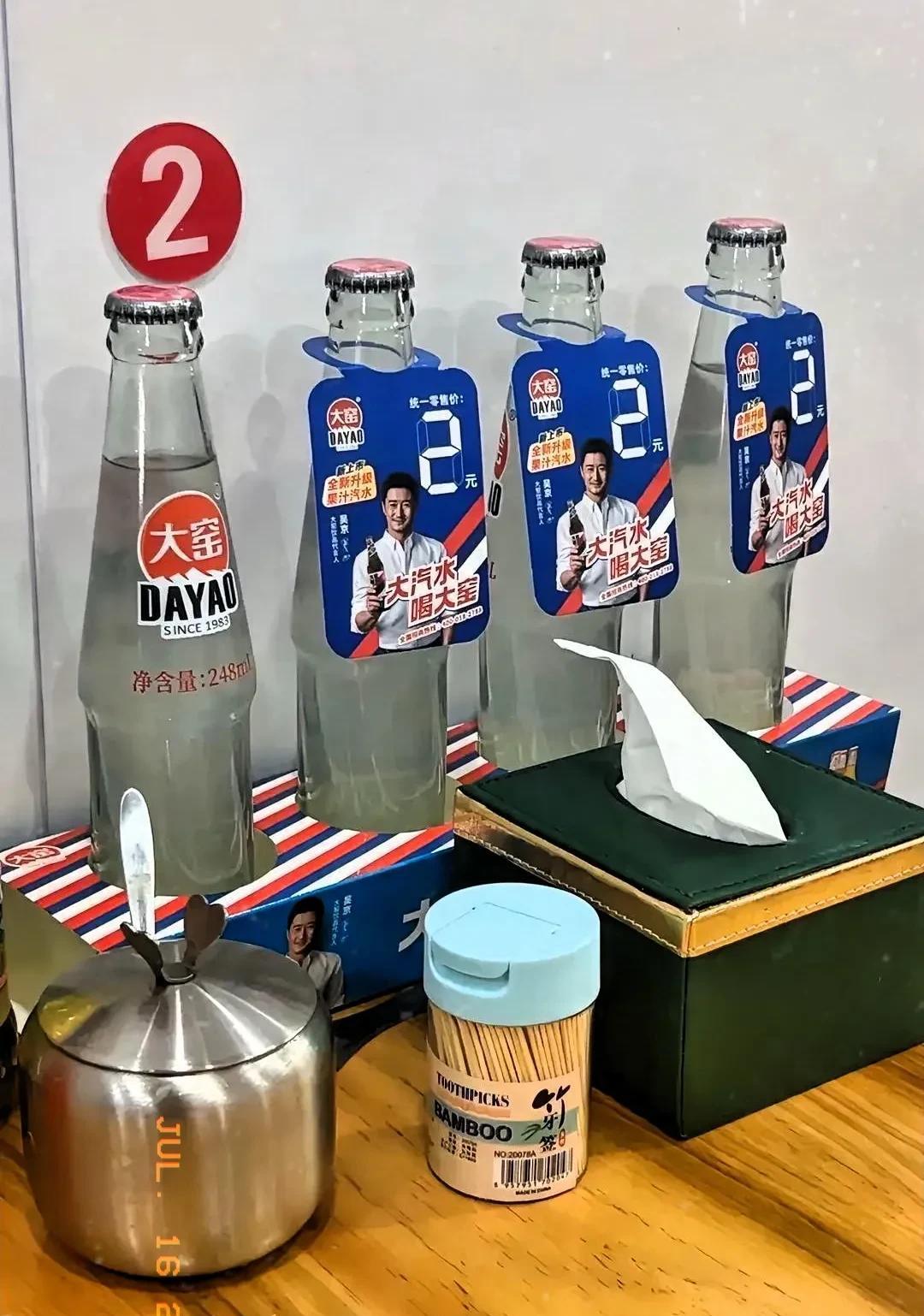 北方各地餐饮终端，饮料市场被大窑，打得片甲不留！大窑饮料前身是内蒙古呼和浩特八