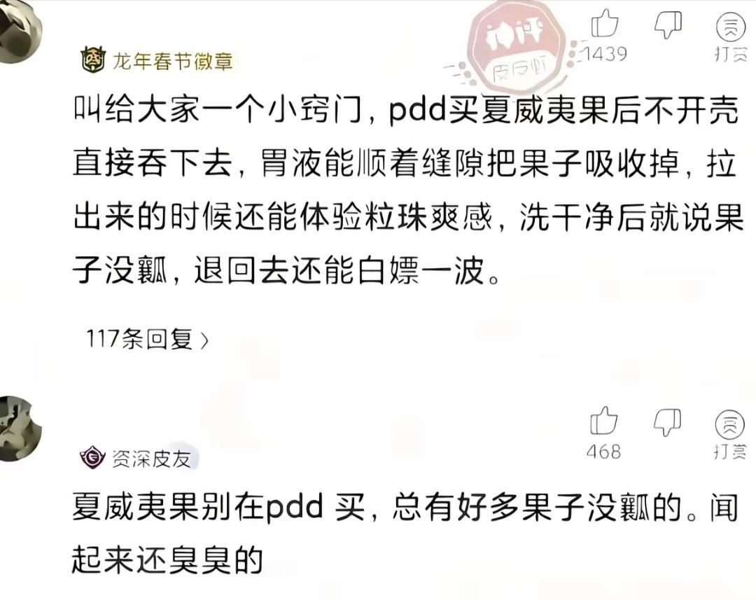 这尼玛是人能想出来的？