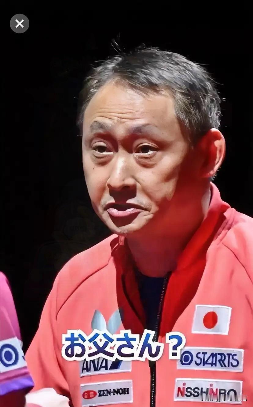 张本宇这心情，简直像坐过山车！女儿张本美和好不容易淘汰大藤沙月，成日乒女单独