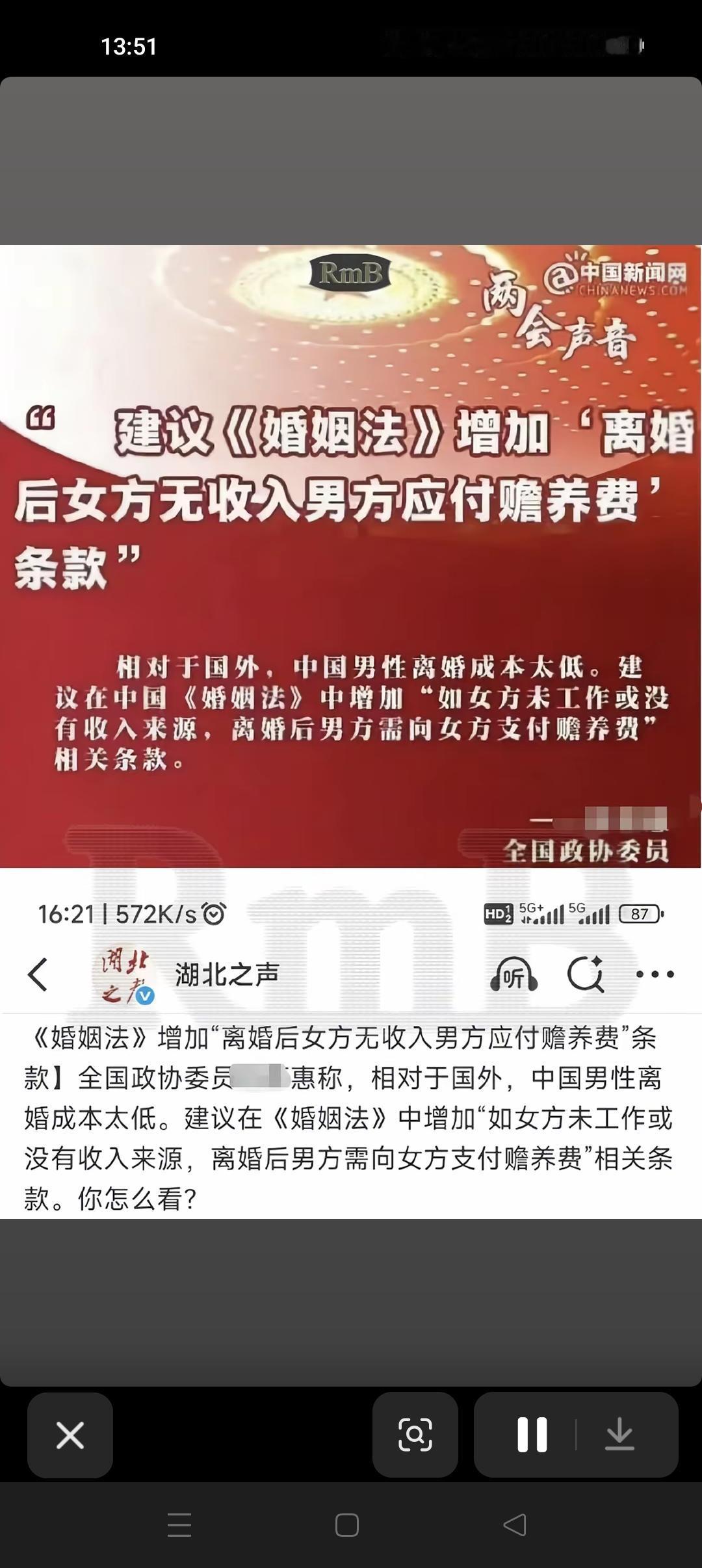 这么搞结婚率就更低了[？？？]