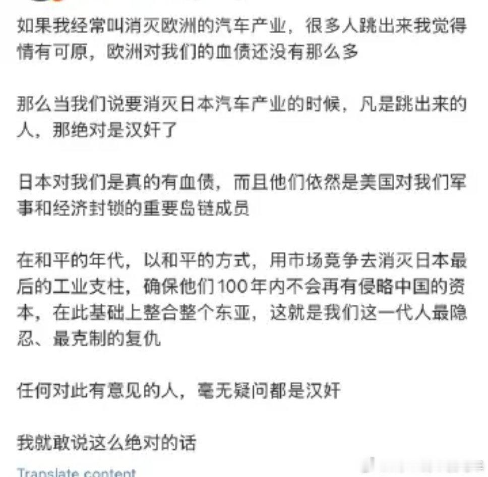 这种就属于极端民族主义，其实大国之间的竞争不完全是你死我活，甚至立场也不是一直不