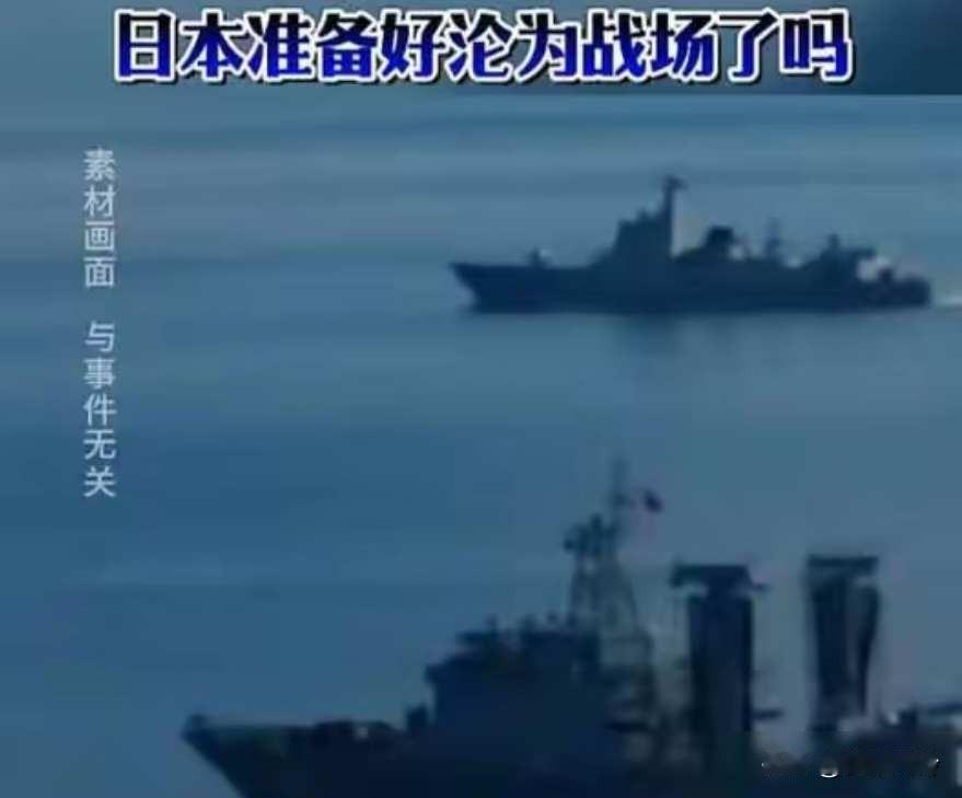 日本本土无战事！侵略却赚翻天，直到原子弹才醒悟！日本打仗的时候,从来不用操