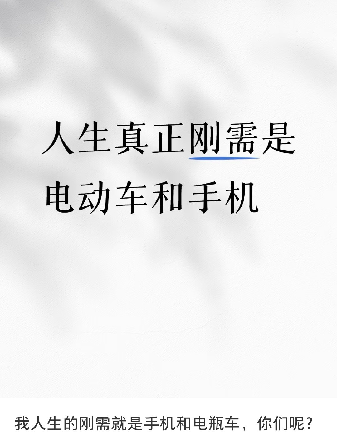 哈哈哈第一个评论[笑着哭]这不是外卖员吗​​​
