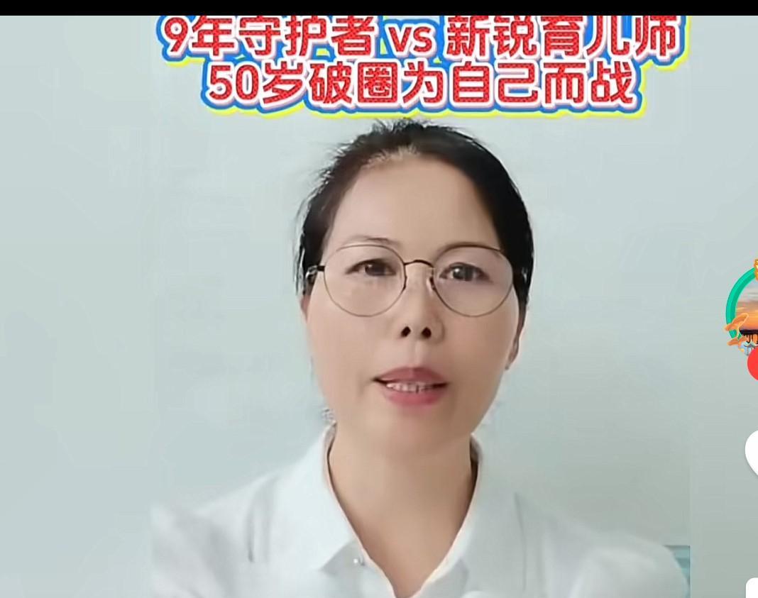 小杨阿姨不做保姆，好日子终于来了！小杨阿姨回北京了，而且从汪家搬了出来，住在老