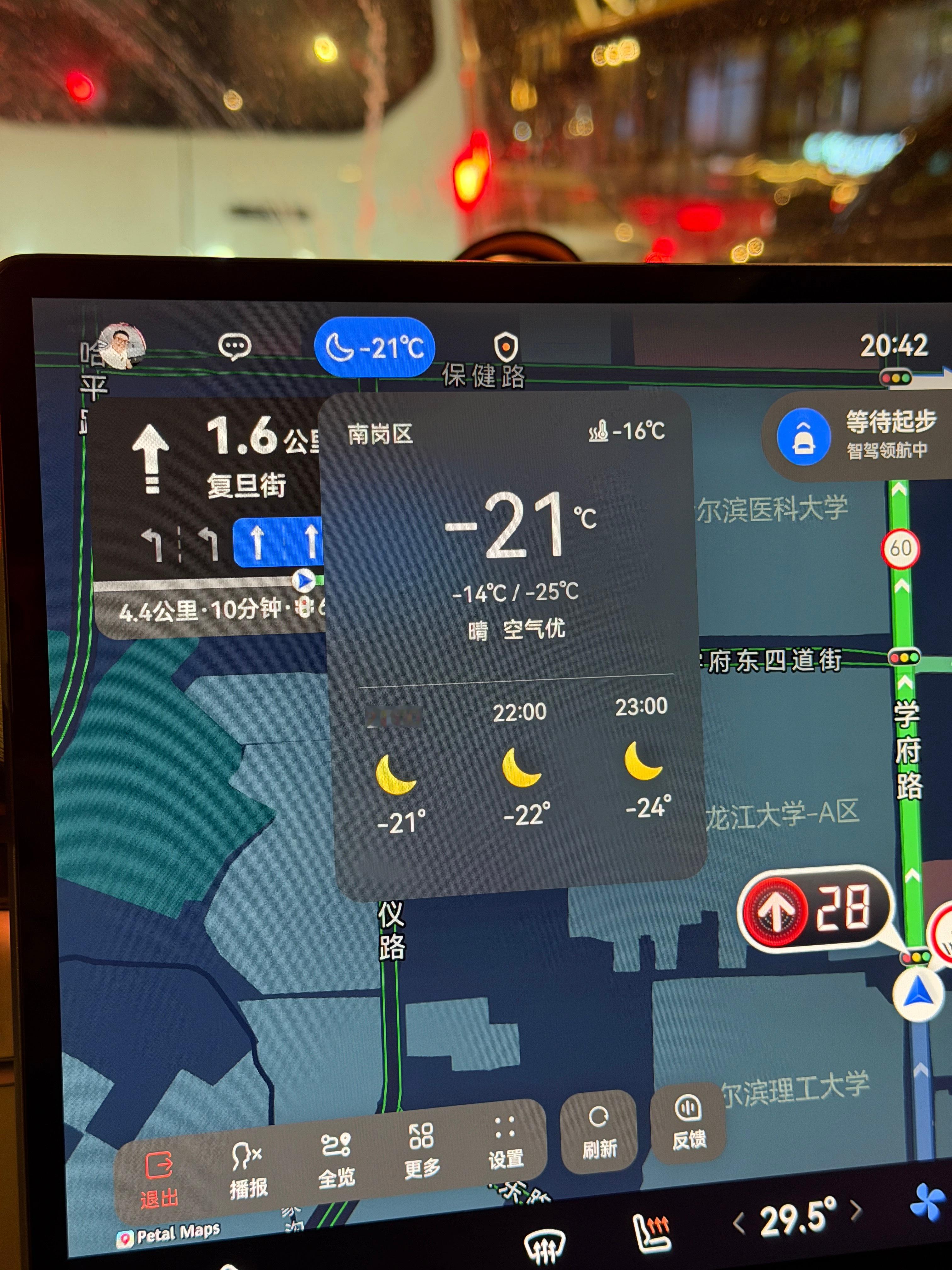就这个天气你兄弟喊你楼下吃路边烧烤你来不来？