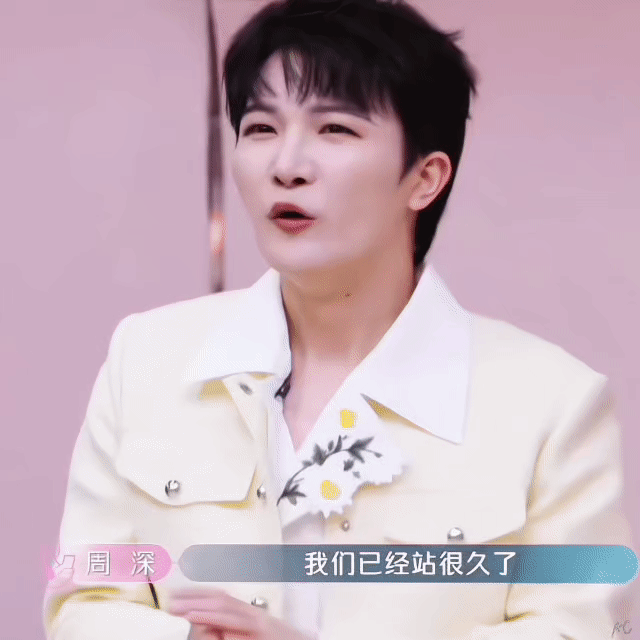 周深周深嘴强王者周深祝你未来都顺顺顺【圈和米米说午安】本是灼灼炽烈