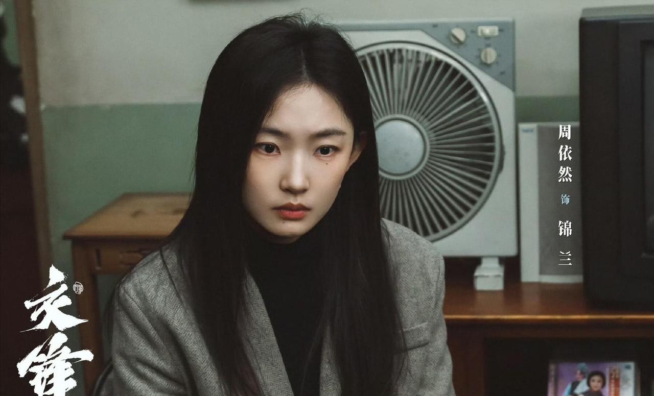 《交锋》这五个女人，没一个是省油的灯你看《交锋》了吗？我前几天刷到一条弹幕，