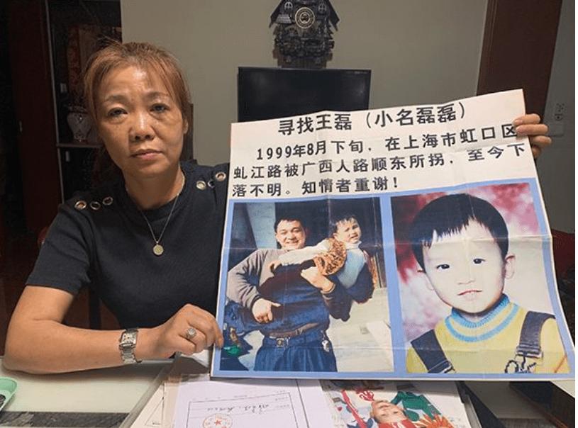 1999年，唐蔚华年仅4岁的儿子被自家店员拐走，夫妻二人不惜花费400万