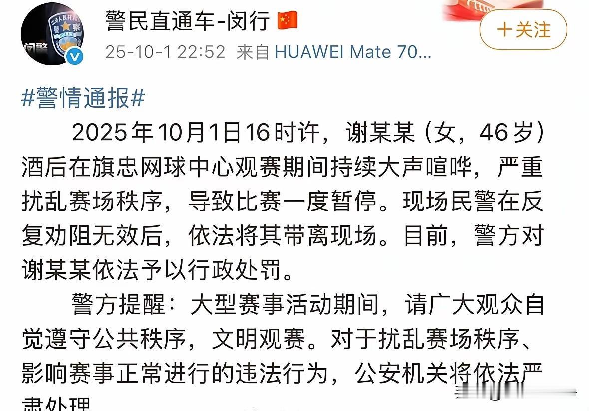 为什么这种人一润出去，就会很快的展现出动物属性呢？难道说外面的世界有一种力量把他