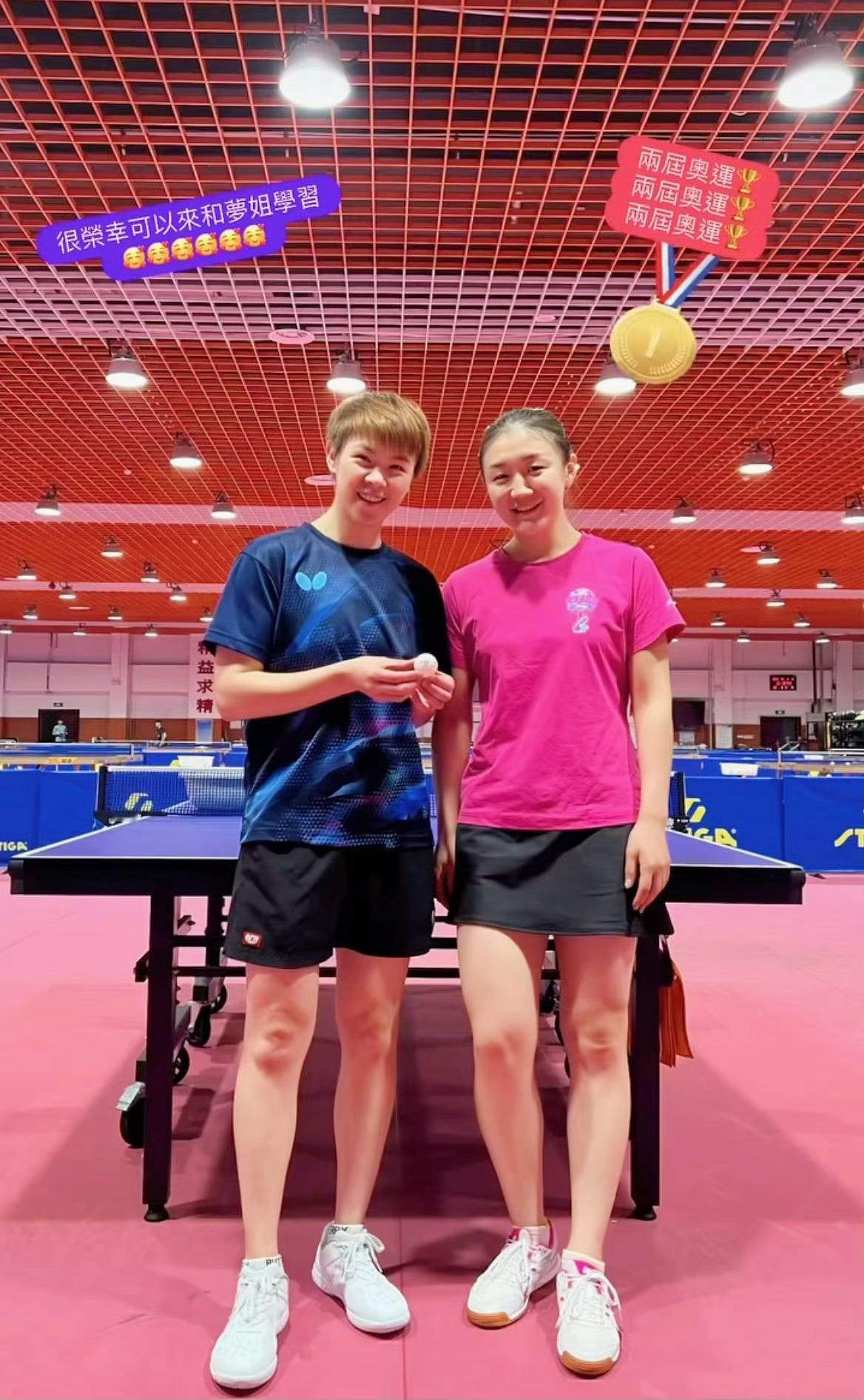 陈梦|第十五届全运会陈思羽：很荣幸可以和梦姐学习还和卫冕奥运冠军陈梦合照[