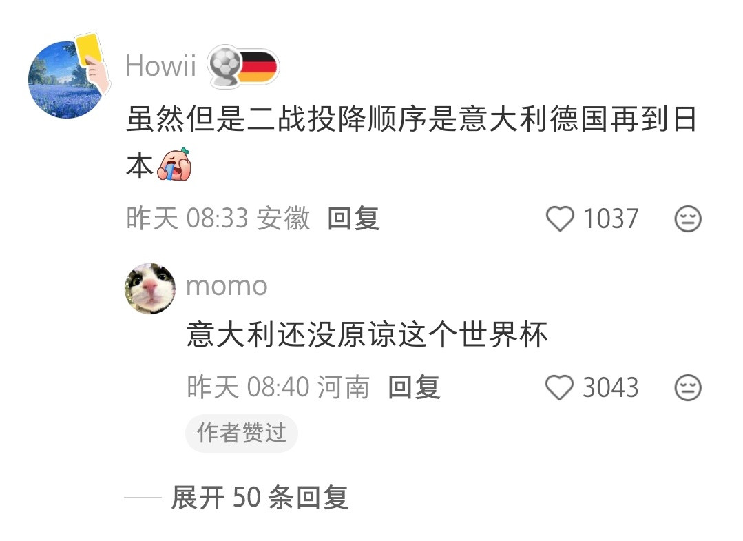 上次日本和德国一起战败还是1945