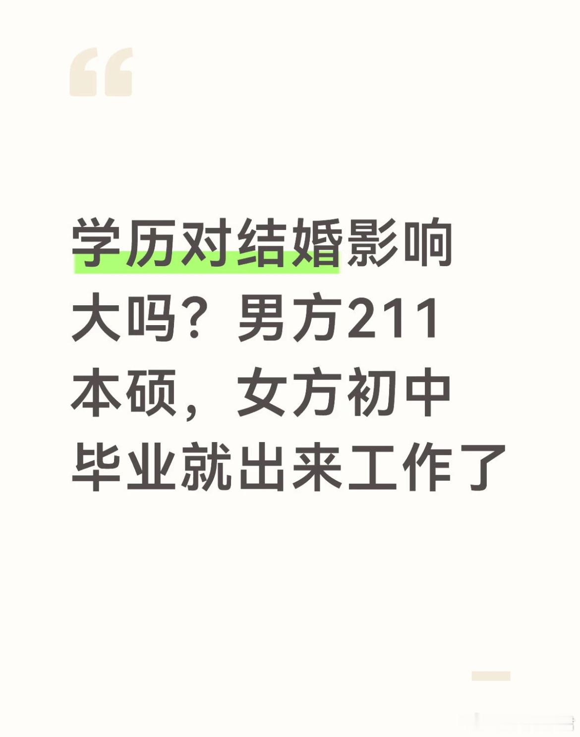 学信网的含金量还在上升