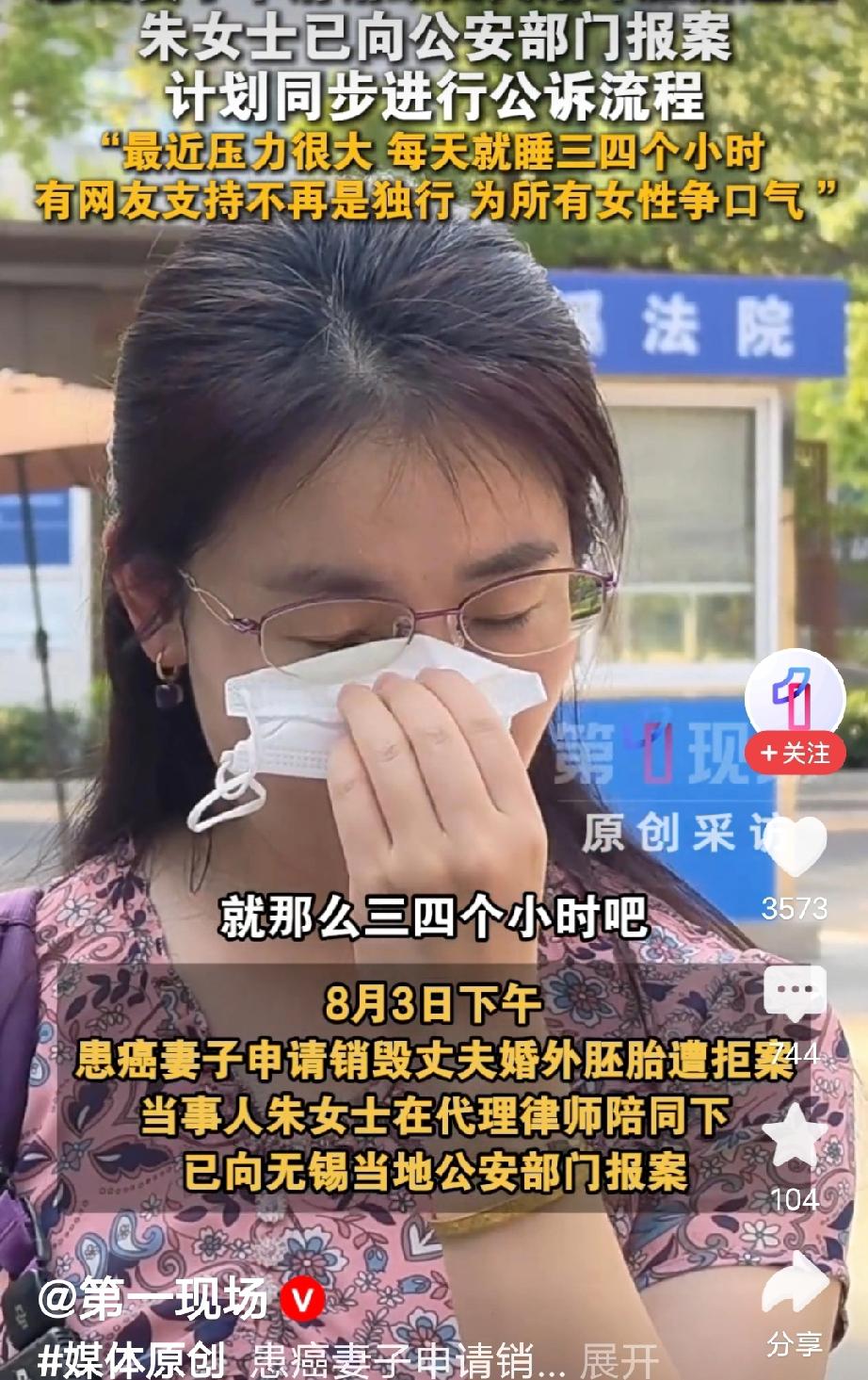 最毒不过枕边人！江苏无锡，女子整理房间，发现一本丈夫和其他女人的结婚证，她瞬间懵