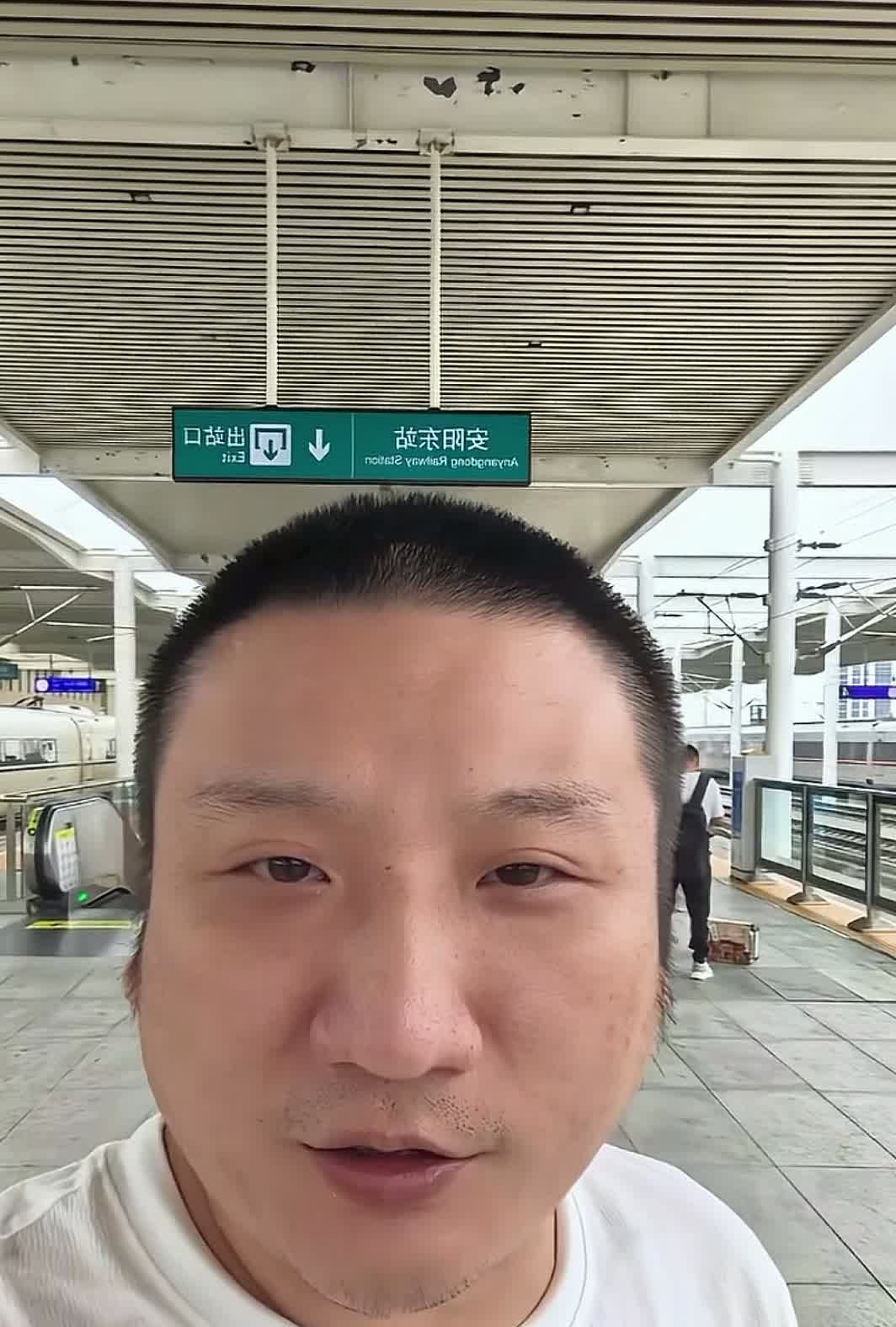 9月7日，河南安阳有名的正骨高手，网名“柠檬爸”乘坐高铁与北京大兴区通背拳高手网