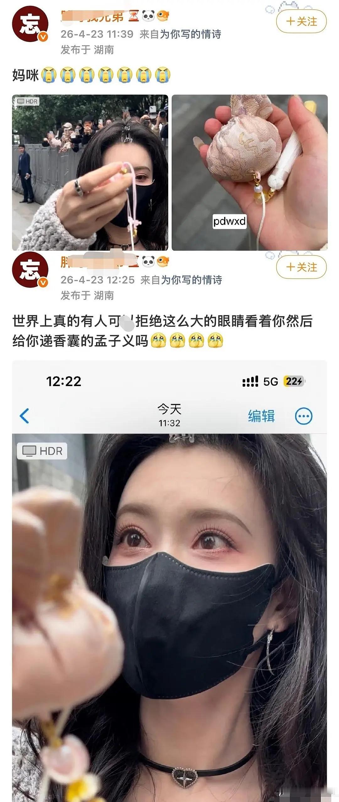 这变脸速度也太快了。。