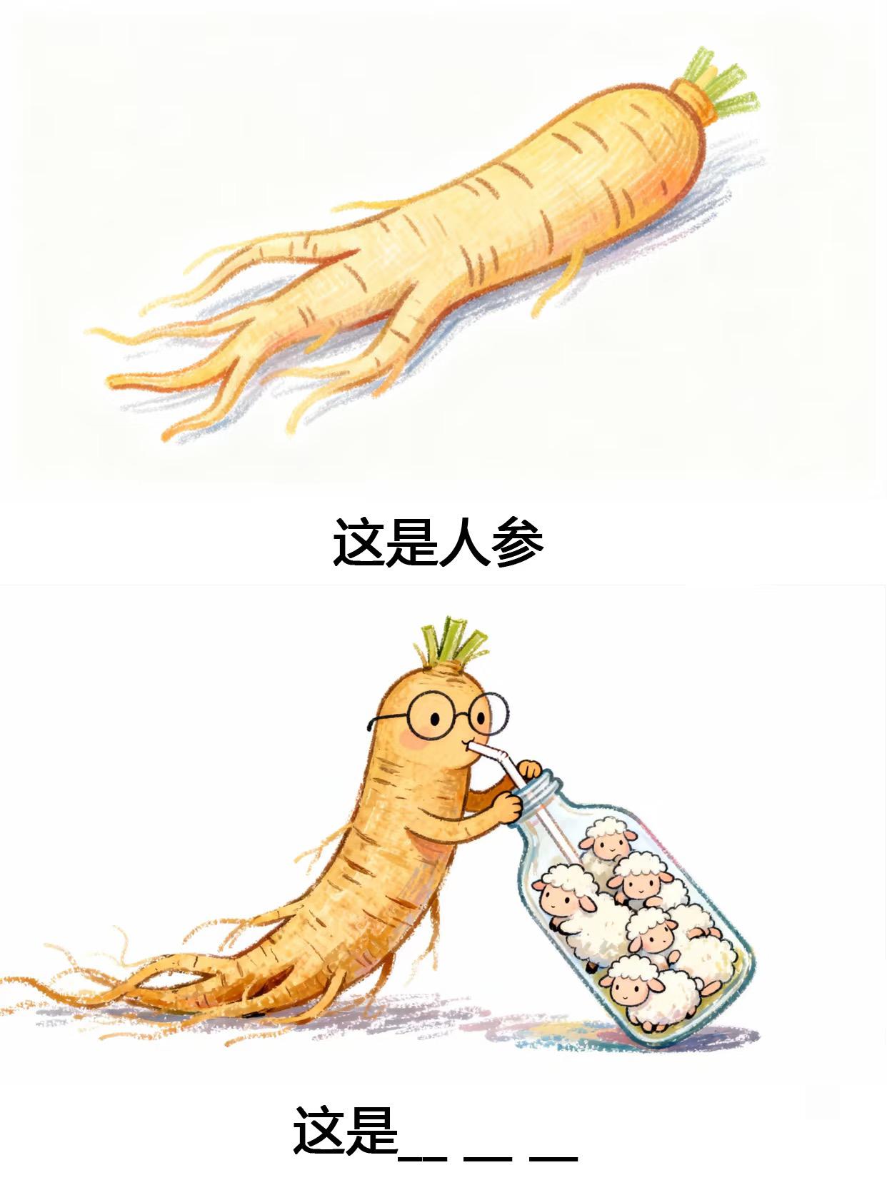 抽象谐音梗挑战No.94又是大家最喜欢的谐音猜图环节，快叫上小伙伴们一起挑战吧