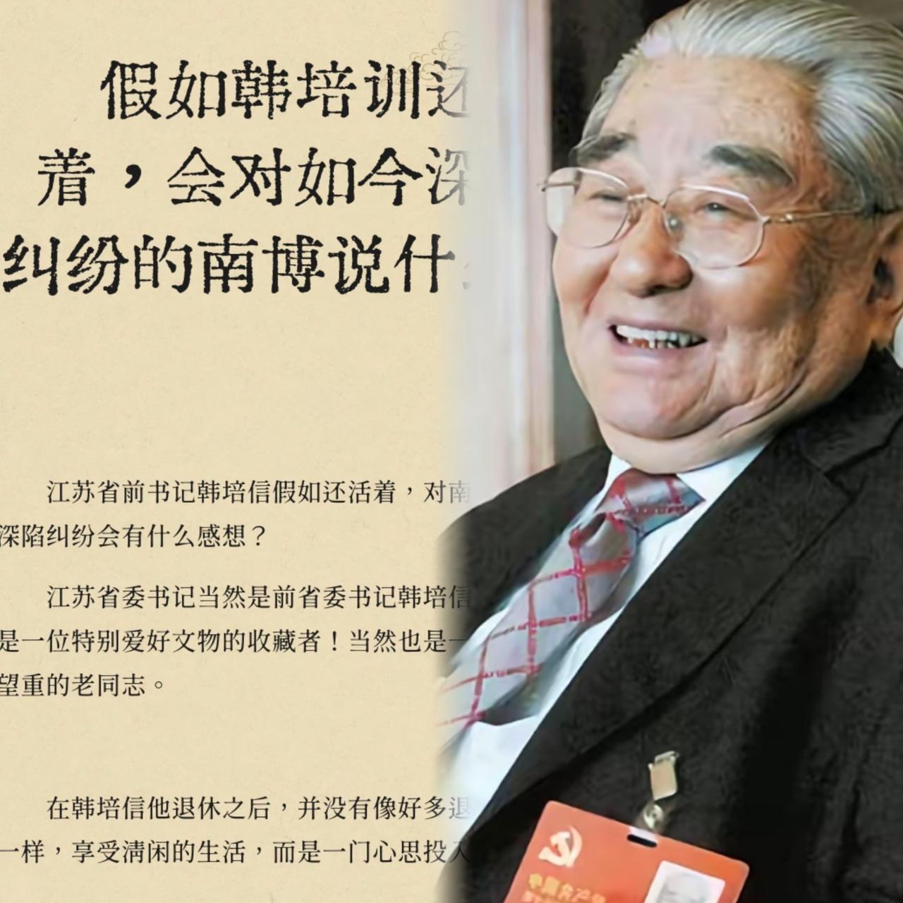 前两天全网都在给那位“文博泰斗”点蜡烛，我也跟风感动了一把，觉得老爷子守了一辈子