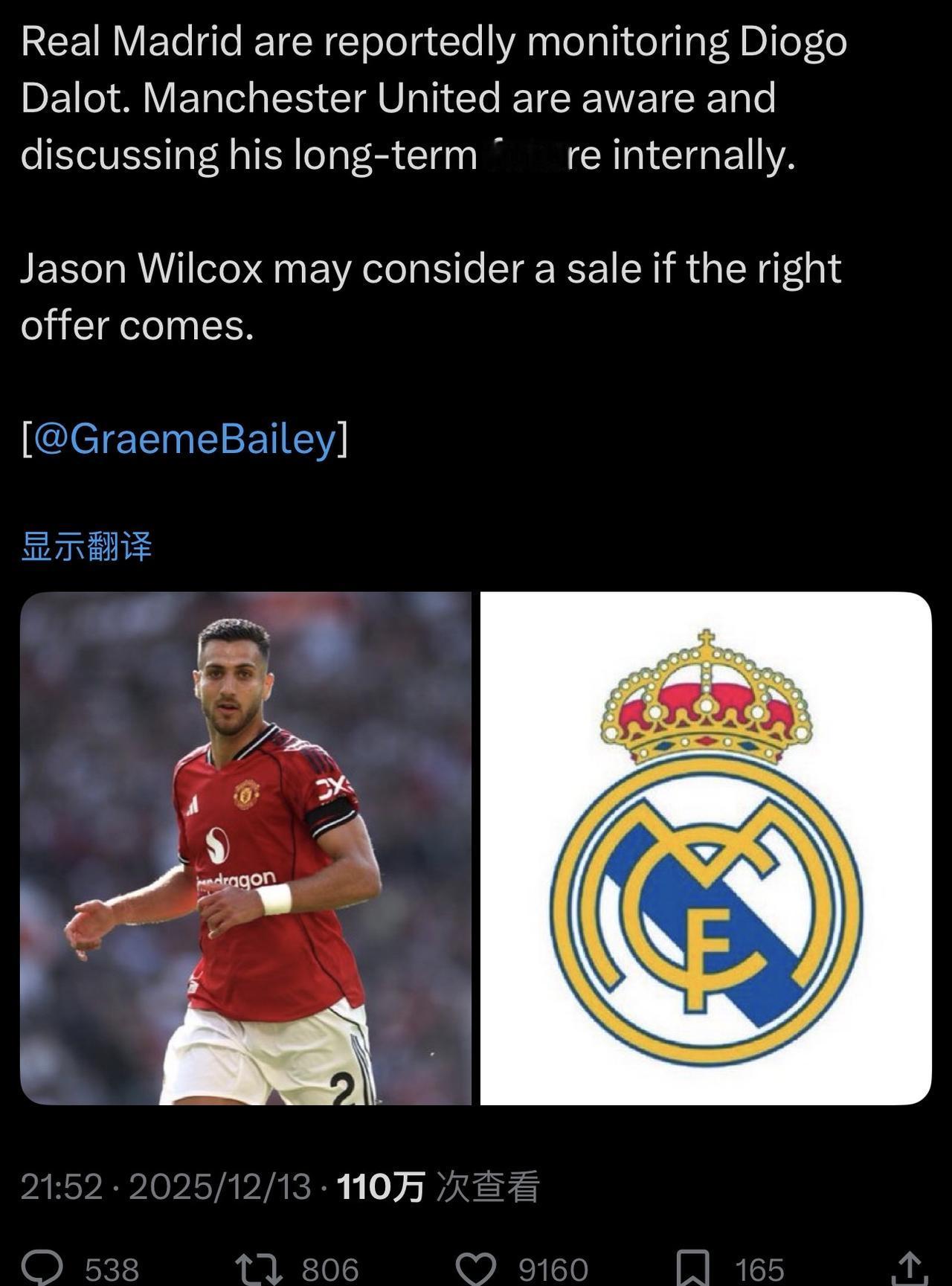 曼联一个劲的买皇马的中场，皇马一个劲的买曼联边后卫[滑稽笑]…………………………