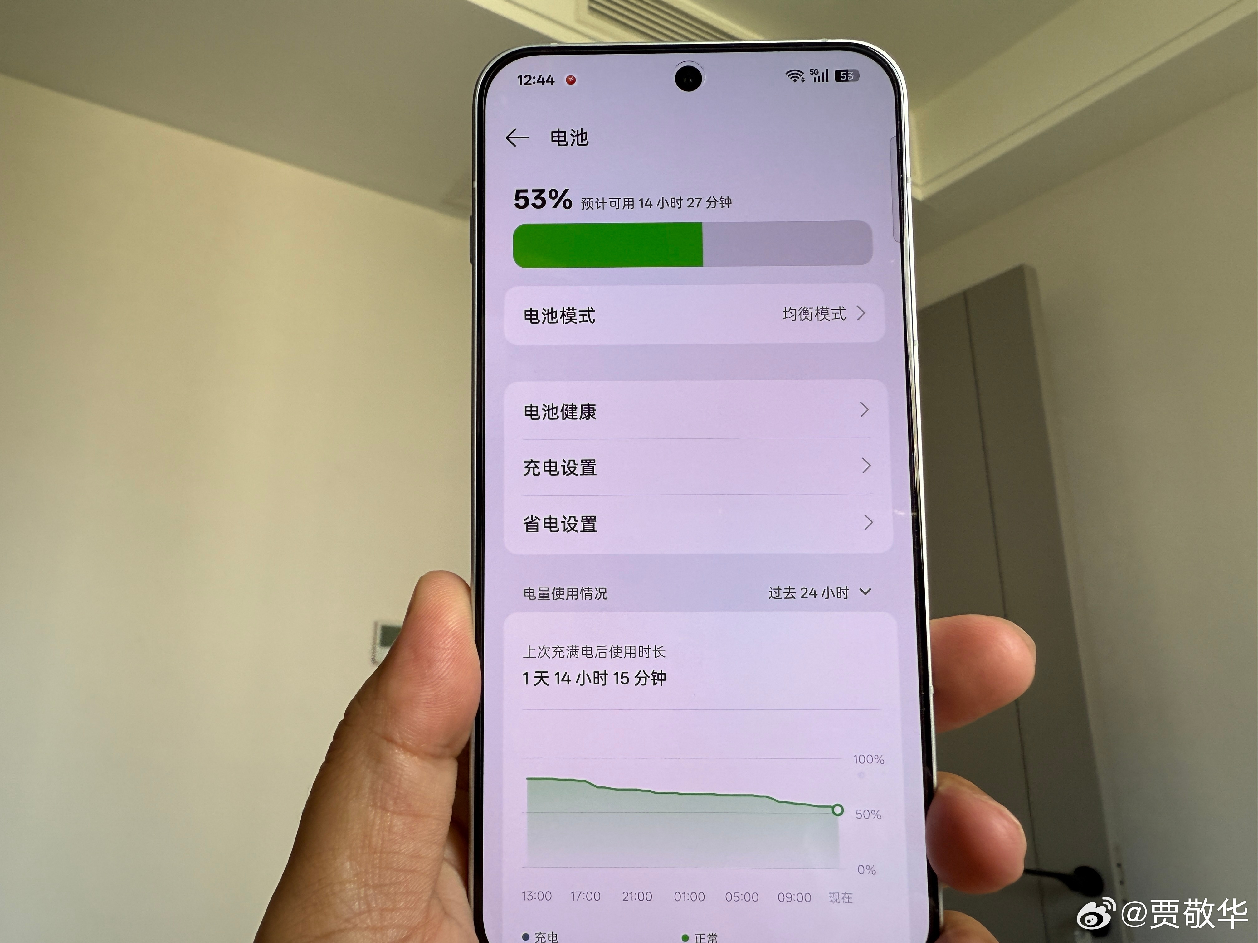 很多人担心小屏手机续航不给力，我的一加13T正常用了1整天，看小说刷视频，上网看