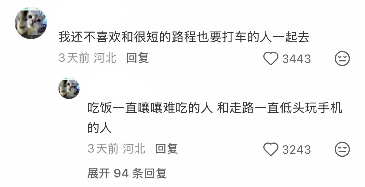 旅游搭子到底怎么才能找到合适的旅游搭子