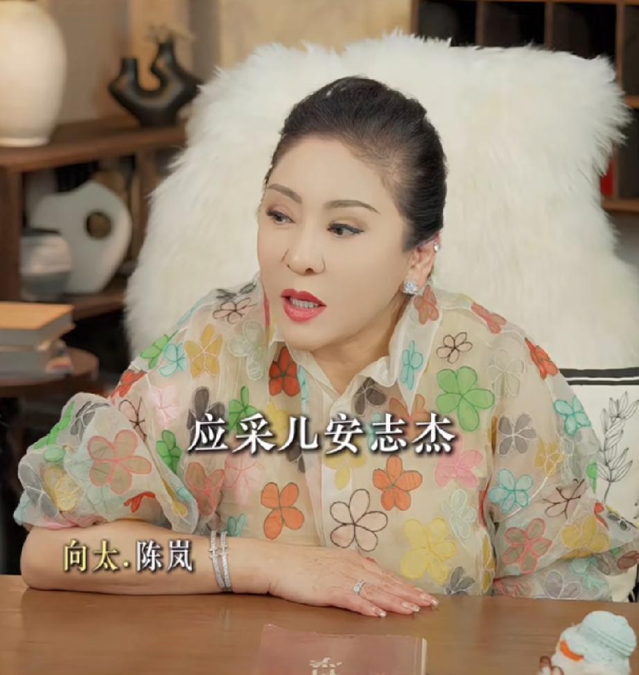 向太说应采儿和安志杰的名字是她改的原来应采儿的本名叫丁文，确实有点普通，没啥