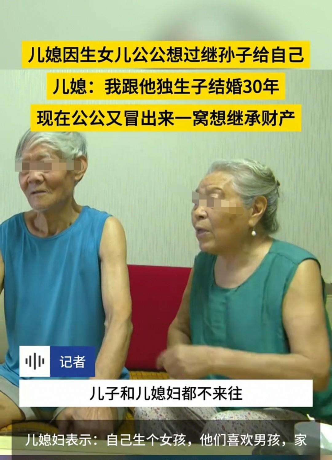 河南郑州，冯大妈和老伴都80多岁了，儿媳妇给他们买了一套房子，让他们安心居住。可