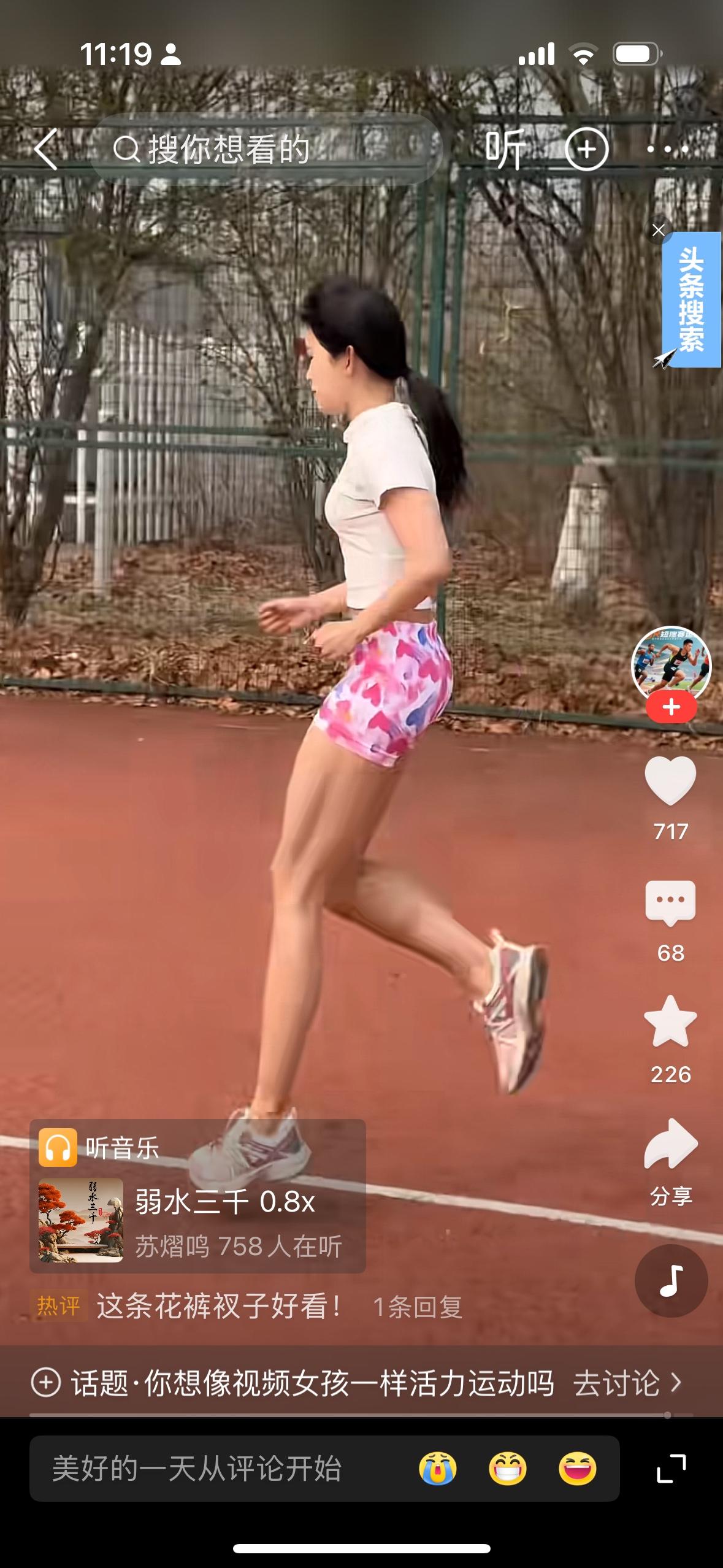 ＂很多人因为张水华而认识马拉松＂😅😅😅，资本的力量太强大了，你看这个姓张的