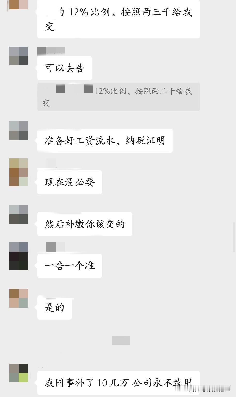 公积金，你公司会全额按比例交吗？关于公积金提取，最近又要有新的举措了，群友都在