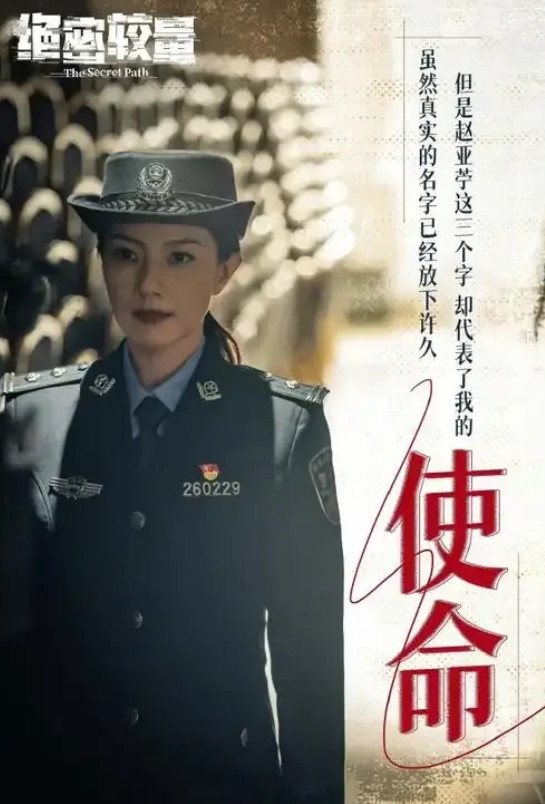 《以法之名》最大的失败就是没请她去演，而是去请了蒋欣！她这样国民女神，演啥像啥！