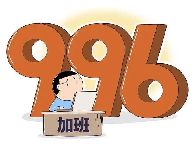 最近硅谷AI创业圈掀起了一股高强度工作热潮，不少初创公司直接把每周72小