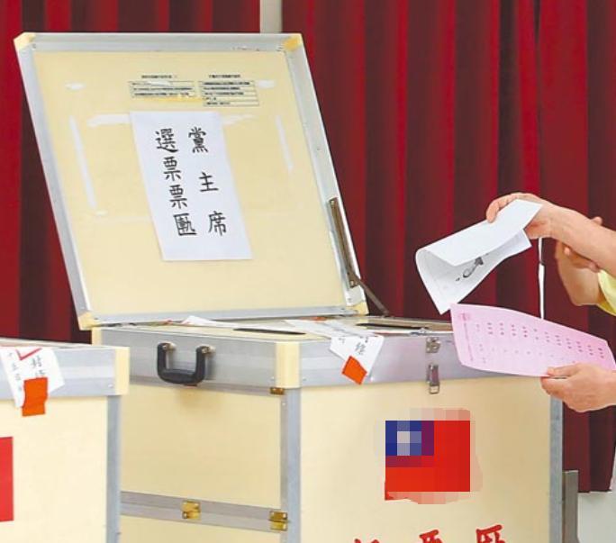 国民党主席选举台中市党部寄出近3万选票国民党党主席选举投票下周六（18