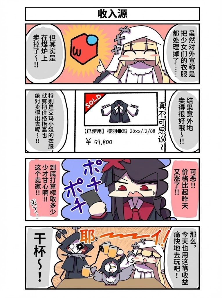 背后的故事令人忍俊不禁